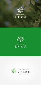 tanaka10 (tanaka10)さんのナウエルグループ紫雲堂の樹木葬「メモリアルガーデンおいたま」のロゴへの提案
