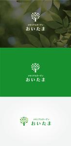 tanaka10 (tanaka10)さんのナウエルグループ紫雲堂の樹木葬「メモリアルガーデンおいたま」のロゴへの提案