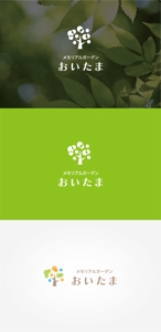 tanaka10 (tanaka10)さんのナウエルグループ紫雲堂の樹木葬「メモリアルガーデンおいたま」のロゴへの提案