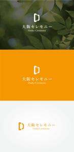 tanaka10 (tanaka10)さんの家族葬専門の葬儀社のロゴ　への提案