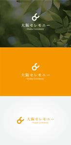 tanaka10 (tanaka10)さんの家族葬専門の葬儀社のロゴ　への提案