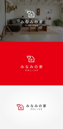 tanaka10 (tanaka10)さんの南日本ハウスの注文住宅「みなみの家」のロゴ制作への提案