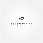 tanaka10 (tanaka10)さんの資産コンサルティング事務所『みちびきコンサルティング』のロゴへの提案