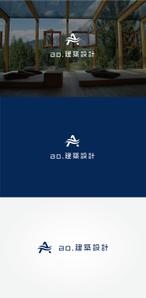 tanaka10 (tanaka10)さんの新社名「あお建築設計㈱」新屋号ao建築設計のロゴへの提案