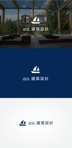 tanaka10 (tanaka10)さんの新社名「あお建築設計㈱」新屋号ao建築設計のロゴへの提案