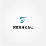 tanaka10 (tanaka10)さんの建設設備業の企業ロゴへの提案