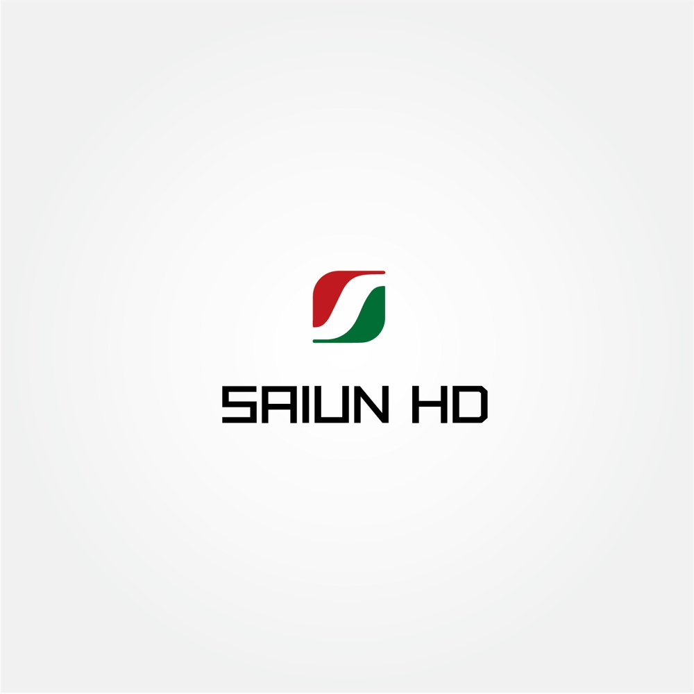 西大寺運送のロゴをもとにsaiun HD のワードロゴを作りたいです。