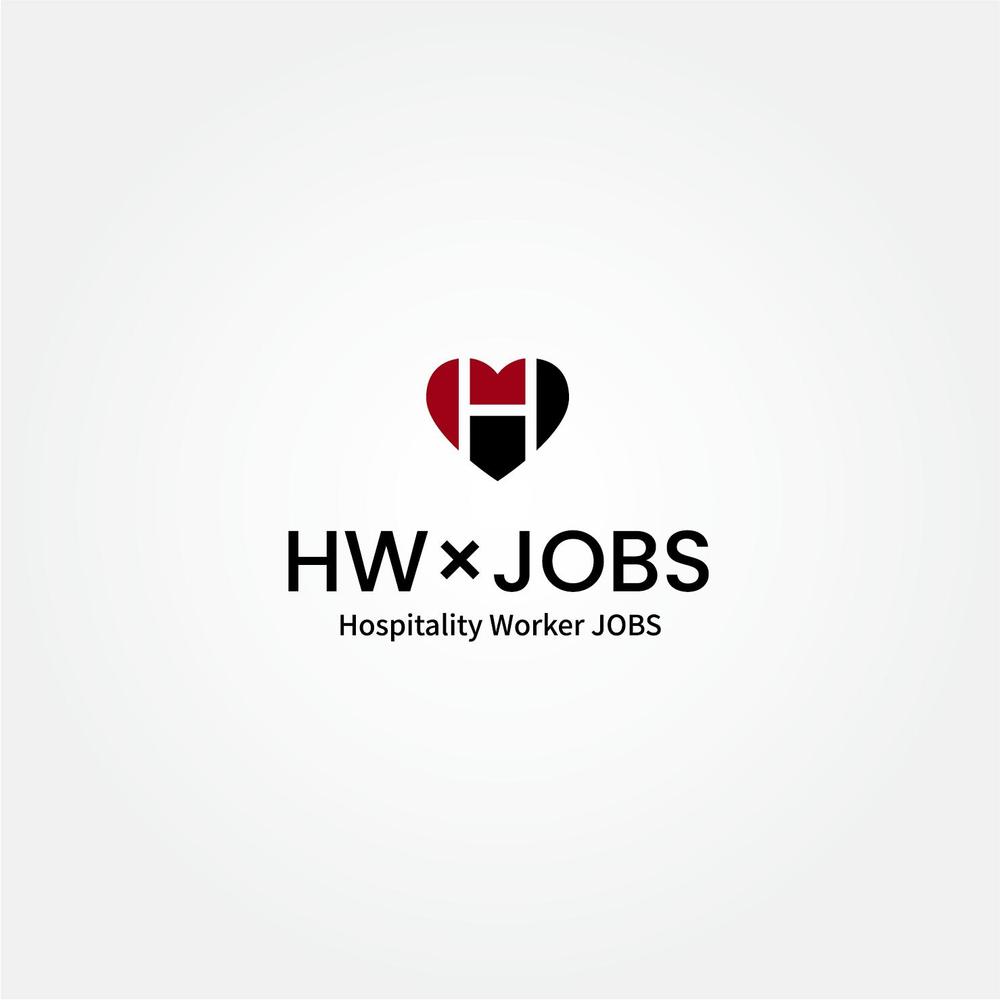 人材派遣・人材紹介サイト「HW×JOBS」のロゴ