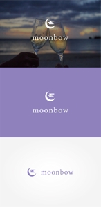 tanaka10 (tanaka10)さんのスナック　【moonbow】 の　ロゴへの提案