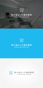 tanaka10 (tanaka10)さんの柔らかい印象の新規歯科医院様への提案