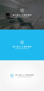 tanaka10 (tanaka10)さんの柔らかい印象の新規歯科医院様への提案