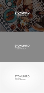 tanaka10 (tanaka10)さんのオウンドメディアサイト　syokuhiro のタイトルロゴへの提案