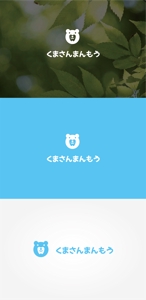 tanaka10 (tanaka10)さんのオーラルケア用品「くまさんまんもう」のロゴへの提案