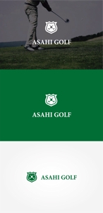 tanaka10 (tanaka10)さんのゴルフ練習場「アサヒゴルフ」のロゴへの提案