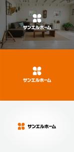 tanaka10 (tanaka10)さんの住宅会社「サンエルホーム」ハートモチーフのロゴへの提案