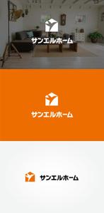 tanaka10 (tanaka10)さんの住宅会社「サンエルホーム」ハートモチーフのロゴへの提案