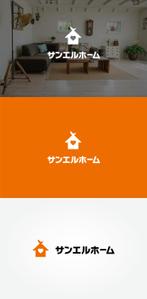 tanaka10 (tanaka10)さんの住宅会社「サンエルホーム」ハートモチーフのロゴへの提案