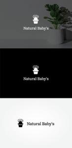 tanaka10 (tanaka10)さんの観葉植物販売店　Natural Baby's（ナチュラルベイビーズ）への提案