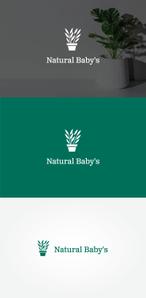 tanaka10 (tanaka10)さんの観葉植物販売店　Natural Baby's（ナチュラルベイビーズ）への提案