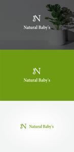 tanaka10 (tanaka10)さんの観葉植物販売店　Natural Baby's（ナチュラルベイビーズ）への提案