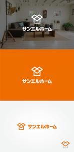 tanaka10 (tanaka10)さんの住宅会社「サンエルホーム」ハートモチーフのロゴへの提案
