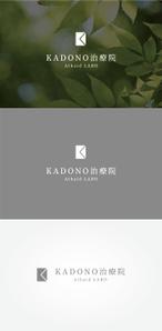 tanaka10 (tanaka10)さんの自費治療を行う「KADONO治療院　Athaid LABO」のロゴへの提案