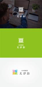 tanaka10 (tanaka10)さんのオンライン日本語教室のロゴマークへの提案