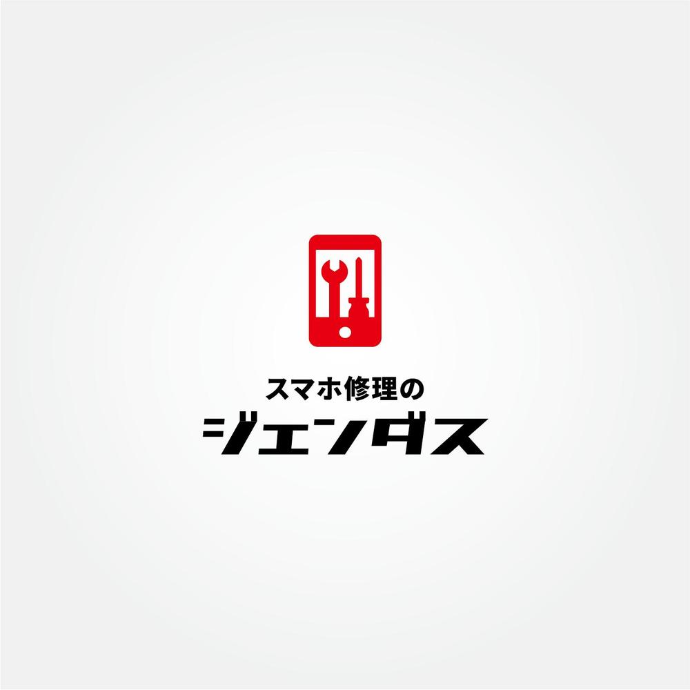 スマホ修理店のロゴ