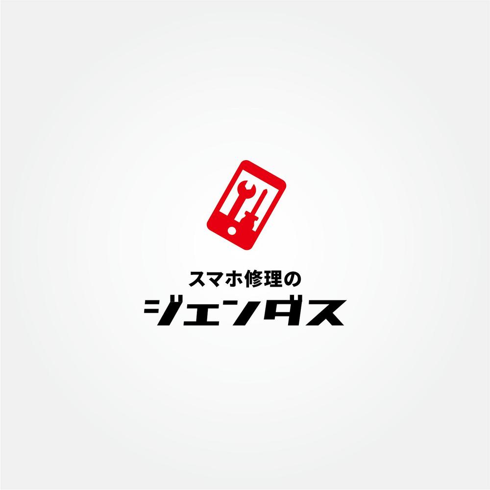 スマホ修理店のロゴ