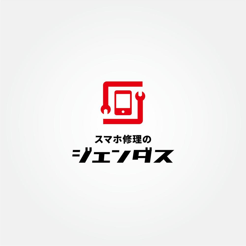スマホ修理店のロゴ