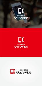 tanaka10 (tanaka10)さんのスマホ修理店のロゴへの提案