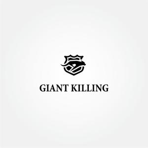 tanaka10 (tanaka10)さんのパーソナルトレーニングジム"GIANT KILLING"ロゴ、デザインへの提案