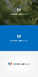 tanaka10 (tanaka10)さんの【当選確約】新規開業する内科・循環器内科クリニックのロゴマーク制作をお願いいたしますへの提案