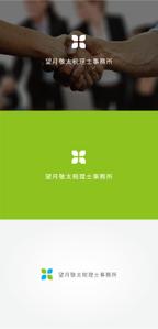 tanaka10 (tanaka10)さんの税理士事務所のロゴへの提案