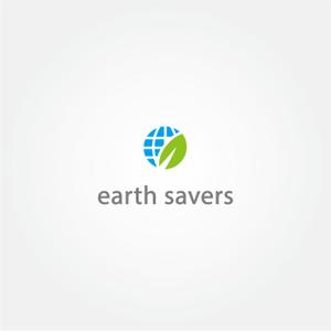 tanaka10 (tanaka10)さんの「earth savers」ロゴ作成のお願いへの提案