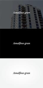 tanaka10 (tanaka10)さんのAmalfino gran※※ロゴデザインサイズに関して※※への提案