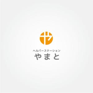 tanaka10 (tanaka10)さんのヘルパーステーションやまとへの提案