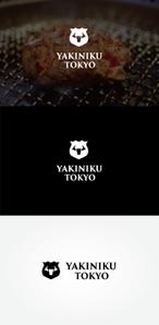 tanaka10 (tanaka10)さんの焼肉屋のロゴへの提案