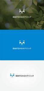tanaka10 (tanaka10)さんの新規開業予定クリニック（精神科）のロゴとタイプへの提案