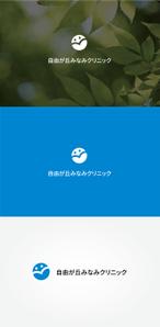 tanaka10 (tanaka10)さんの新規開業予定クリニック（精神科）のロゴとタイプへの提案