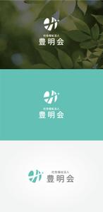 tanaka10 (tanaka10)さんの社会福祉法人　豊明会　のロゴへの提案