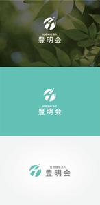 tanaka10 (tanaka10)さんの社会福祉法人　豊明会　のロゴへの提案