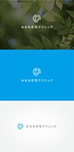 tanaka10 (tanaka10)さんのみなも在宅クリニック（在宅診療クリニック）のロゴ作成をお願いしますへの提案