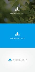 tanaka10 (tanaka10)さんのみなも在宅クリニック（在宅診療クリニック）のロゴ作成をお願いしますへの提案