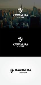 tanaka10 (tanaka10)さんの会社ロゴの作成依頼への提案