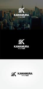tanaka10 (tanaka10)さんの会社ロゴの作成依頼への提案