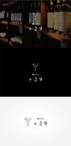 tanaka10 (tanaka10)さんの飲食店（肉バル）のロゴ作成への提案