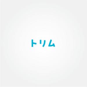 tanaka10 (tanaka10)さんのペットのトリマーさん向け雑誌「トリム」の誌名ロゴへの提案