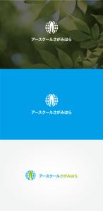 tanaka10 (tanaka10)さんのNPO法人【アースクールさがみはら】のロゴ制作をお願いしますへの提案
