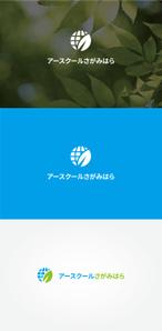 tanaka10 (tanaka10)さんのNPO法人【アースクールさがみはら】のロゴ制作をお願いしますへの提案